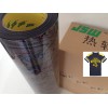 JSW刻字膜，服装刻字膜，刻字膜厂家，植绒刻字膜