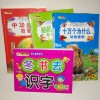 济宁儿童故事书读物幼儿绘本印刷包装