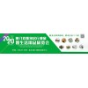 2020厦门双赢家居行业展暨生活用品展览会