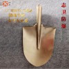 防爆尖锹 铜锹 防爆方锨 黄铜锨 防爆铝铜锨 防爆桃锨铜铲