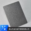 供应长北京不锈钢灰钢装饰板，彩色装饰板材定制