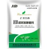 广西北海滤泥有机肥发酵腐熟剂