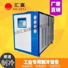 冷水机专用于发泡机 采钢板发泡设备冷冻机 水循环冷却机