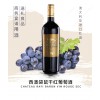 澳洲进口长尾袋鼠重锥金标750mlx6瓶