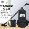 小型充电式吸尘器WD-6L肩背式吸尘器吸瓜子壳烟头