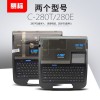 湖南长沙丽标线号机C-280T/280E号管打印机套管打码机