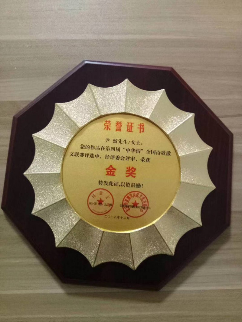 微信图片_2021011811023514