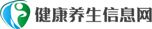 健康养生信息网