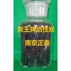 ZS-08型脱汞吸附剂